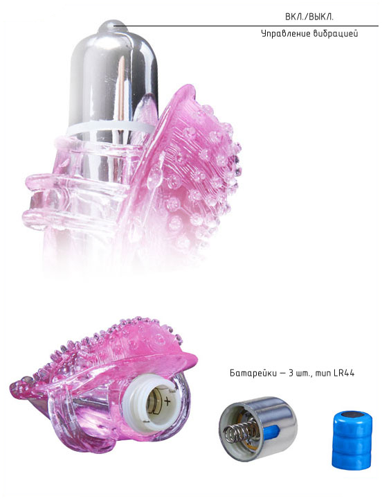 Клиторальный стимулятор, 10 видов вибраций, розовый, 45x80 мм